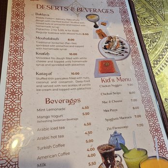 Petra House - Mediterranean Near Me - Vancouver, Washington