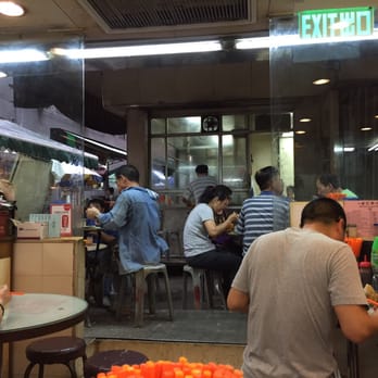 威記粥店 - Inside - Congee Near Me - Hong Kong, HK