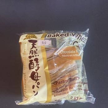 Daiso - Wheat cake chocolate flavor - Cosmetics & Beauty Supply Near Me - Vancouver, Washington