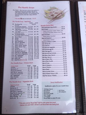Menu photo 1 Indochine Baltimore, MD