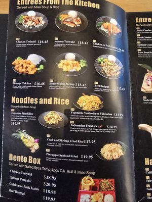 Menu photo 8 Osaka House Ramen & Sushi Temecula, CA
