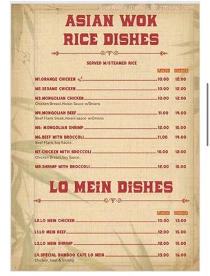 Menu photo 3 Bamboo Cafe Camden, AR