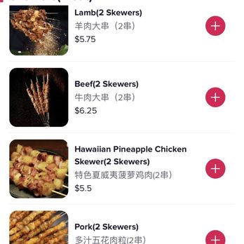 Dynasty BBQ - Menu - Chinese Near Me - Newark, California Dynasty BBQ - Menu - Chinese Near Me - Newark, California