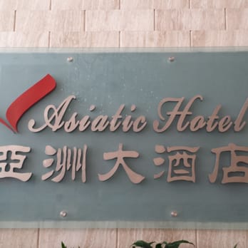 Asiatic Hotel - Hotels Near Me - Flushing, New York