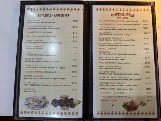 Menu photo 1 El Pollo Inka Peru Forest Hills, NY Menu photo 1 El Pollo Inka Peru Forest Hills, NY