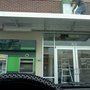 Photo of Mecantile Bank