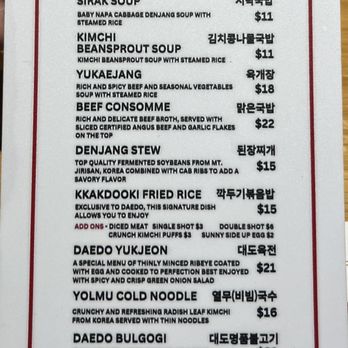 Daedo Sikdang - Lunch Menu - Korean Near Me - Los Angeles, California