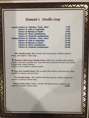 Menu photo 4 Erawan Thai Cedar City, UT