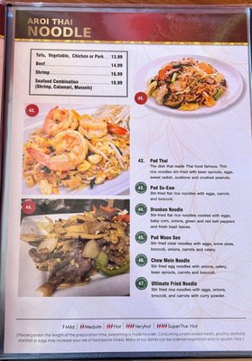 Menu photo 2 Aroi Thai Cuisine Yuma, AZ Menu photo 2 Aroi Thai Cuisine Yuma, AZ