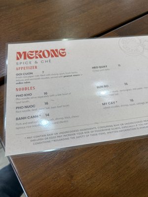 Menu photo 2 Mekong Falls Church, VA Menu photo 2 Mekong Falls Church, VA