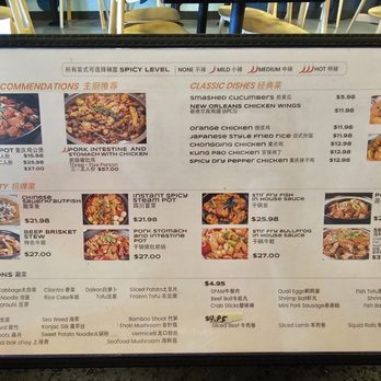 ChongQing Chicken Pot - Should have stuck with the chicken.. - Hot Pot Near Me - Chandler, Arizona ChongQing Chicken Pot - Should have stuck with the chicken.. - Hot Pot Near Me - Chandler, Arizona