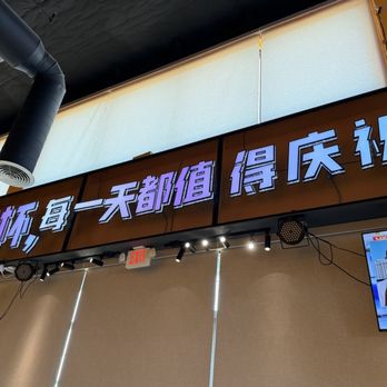 Aipapa Kitchen - Yes! - Chinese Near Me - Rowland Heights, California