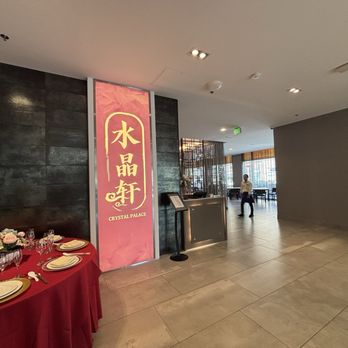 Crystal Palace - Entrance from hotel lobby - Dim Sum Near Me - Monterey Park, California