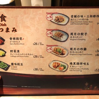 麵鮮醬油房周月 - Ramen Near Me - Hong Kong, HK 麵鮮醬油房周月 - Ramen Near Me - Hong Kong, HK