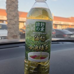Vua Kho Bo