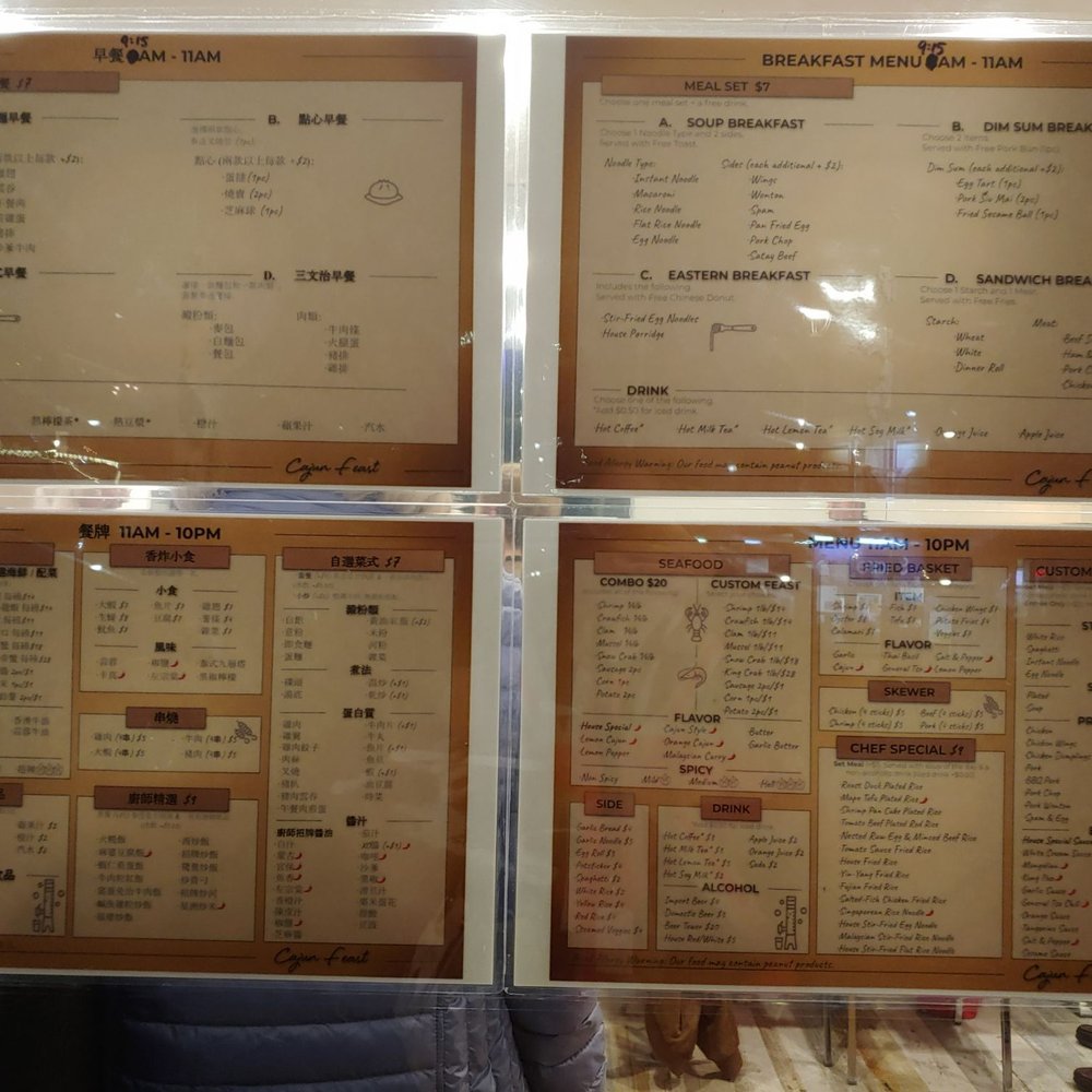 Feast - Hong Kong Style Cafe Near Me - Davis, California Feast - Hong Kong Style Cafe Near Me - Davis, California