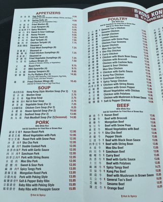 Menu photo 3 Hong Kong Express Burke, VA