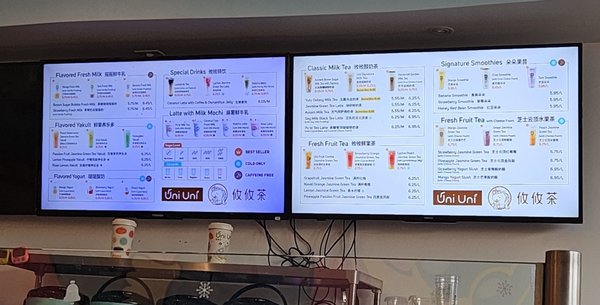 Uni Uni Boba by null