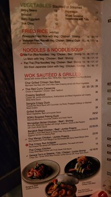 Menu photo 2 Soku Asian Fusion Great Neck, NY Menu photo 2 Soku Asian Fusion Great Neck, NY