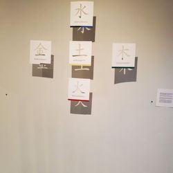 Dougherty Arts Center - This was neat