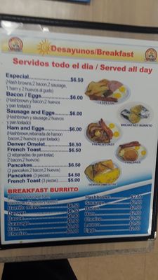 Menu photo 5 Las Champas West Covina, CA Menu photo 5 Las Champas West Covina, CA