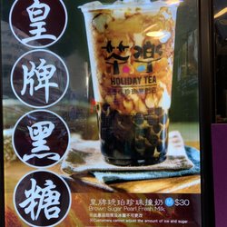 茶樂