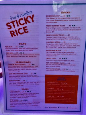 Menu photo 7 Sticky Rice Los Angeles, CA