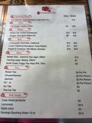 Menu photo 5 Dumpling Hours Walnut Creek, CA