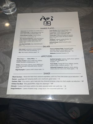 Aoi Sushi by null