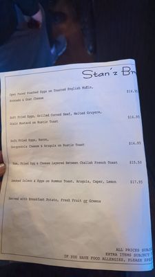 Menu photo 1 Stanz Cafe Larchmont, NY