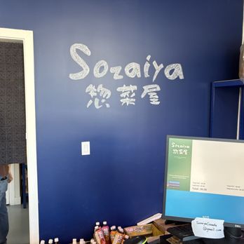 Sozaiya - The front desk - International Grocery Near Me - Vancouver, British Columbia Sozaiya - The front desk - International Grocery Near Me - Vancouver, British Columbia