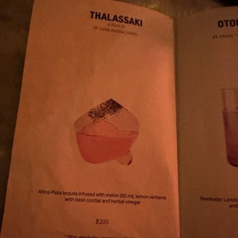 Hanky Panky - Cocktail Bars Near Me - Ciudad de Mexico, DIF