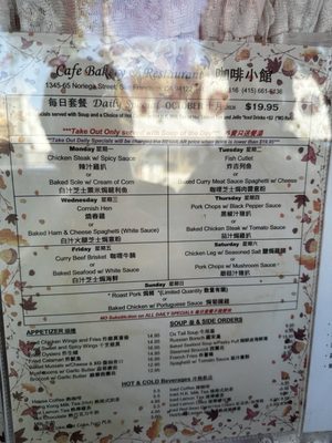 Menu photo 6 Cafe Bakery & Restaurant San Francisco, CA Menu photo 6 Cafe Bakery & Restaurant San Francisco, CA