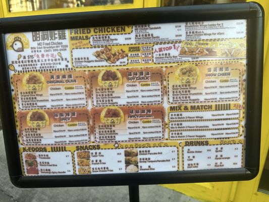 Menu photo 4 MD Fried Chicken Brooklyn, NY Menu photo 4 MD Fried Chicken Brooklyn, NY