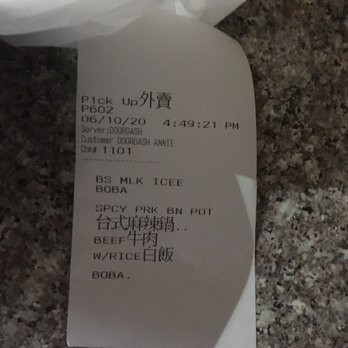 Green Shaker - Bubble Tea Near Me - Walnut, California