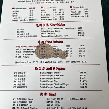 Canton Noodle House - Cantonese Near Me - Seattle, Washington Canton Noodle House - Cantonese Near Me - Seattle, Washington