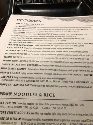 Menu photo 2 P.F. Chang's Dallas, TX