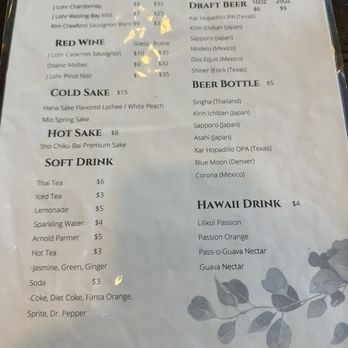 Cilantro Grill - Drink Menu (as of June 2024) - Thai Near Me - Cedar Park, Texas Cilantro Grill - Drink Menu (as of June 2024) - Thai Near Me - Cedar Park, Texas