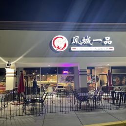 Exterior photo of A Tasty Hot Pot - Aurora, Illinois Exterior photo of A Tasty Hot Pot - Aurora, Illinois