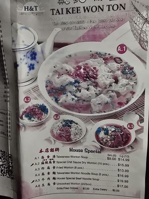Menu photo 5 Tai Kee Wonton San Jose, CA Menu photo 5 Tai Kee Wonton San Jose, CA