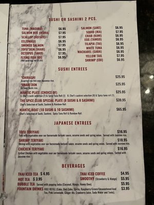 Menu photo 2 Spice Club East Lyme, CT Menu photo 2 Spice Club East Lyme, CT