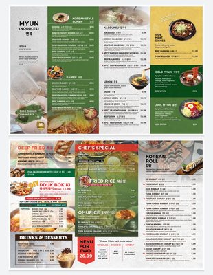 Menu photo 6 BBMyun Duluth, GA
