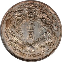 Northgate Rare Coin Shop