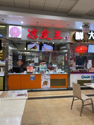 Liang Pi Wang by null