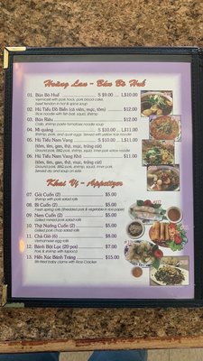 Menu photo 5 Hoang Lan Seattle, WA