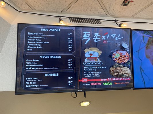 Menu photo 8 Twozone Chicken Arcadia, CA Menu photo 8 Twozone Chicken Arcadia, CA