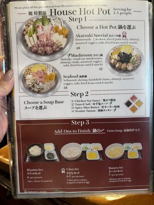 Menu photo 3 Izakaya Akatsuki Gardena, CA