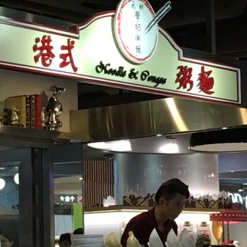 食代館 - Traditional noodle and congee place with roasted plates - Food Court Near Me - Hong Kong, HK