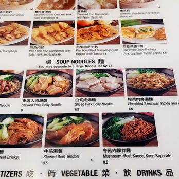 Luscious Dumplings - Noodles Near Me - Monrovia, California