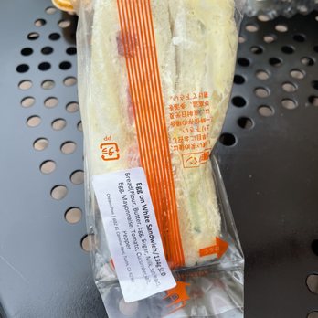 Cream Pan - Bakeries Near Me - Tustin, California